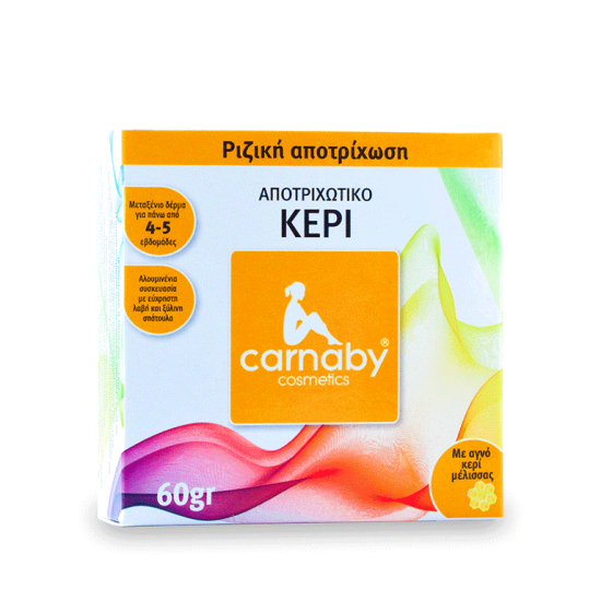 Αποτριχωτικό κερί  Carnaby 60gr