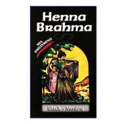 Φυτική Χέννα Henna Brahma Black Μαύρη Σκόνη 75gr