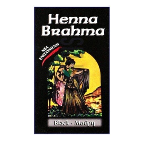 Φυτική Χέννα Henna Brahma Black Μαύρη Σκόνη 75gr