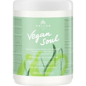 Μάσκα Μαλλιών Kallos Vegan Soul Nourishing Hair Mask 1000ml