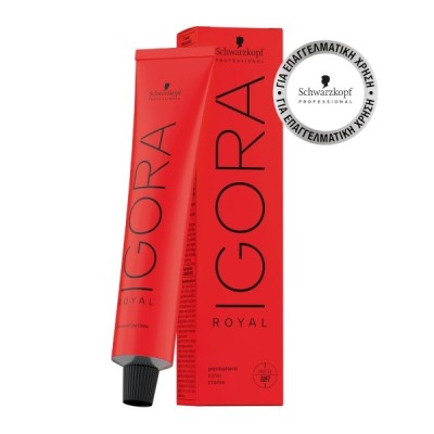 Βαφή μαλλιών Schwarzkopf Igora Royal Νο 6-46 Ξανθό Σκούρο Μπεζ Μαρόν 60ml