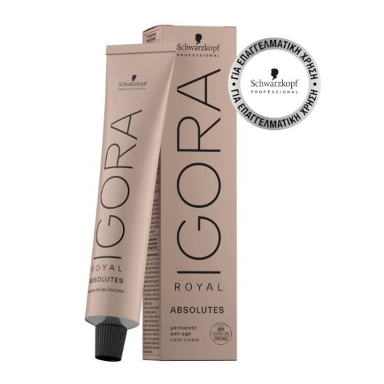 Βαφή μαλλιών Schwarzkopf Igora Royal Absolutes Νο 9-460 Ξανθό Πολύ Ανοιχτό Μπέζ Μαρόν Φυσικό 60ml