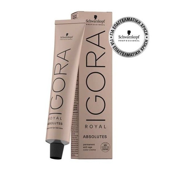 Βαφή μαλλιών Schwarzkopf Igora Royal Absolutes Νο 6-460 Ξανθό σκούρο μπέζ μαρόν 60ml