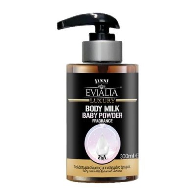 Γαλάκτωμα Σώματος Baby Powder Evialia Body Milk 300ml