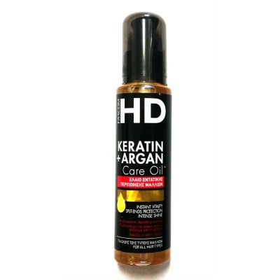 Λάδι Μαλλιών HD KERATIN + ARGAN CARE OIL  100ml