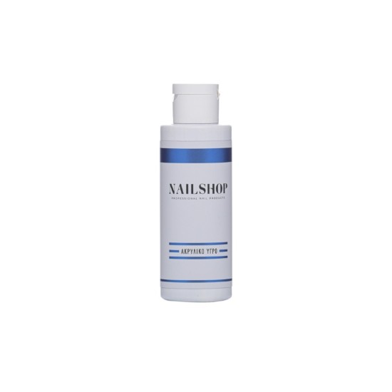 Ακρυλικό υγρό νυχιών Nailshop  100ml