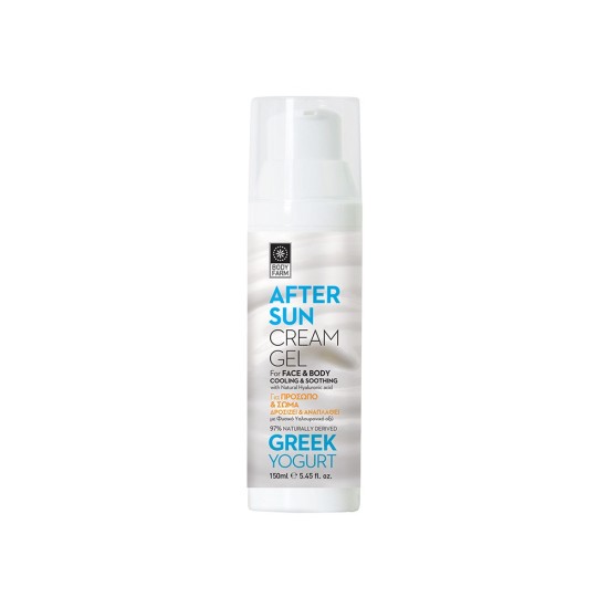 Κρέμα για Μετά την Έκθεση στον Ήλιο Greek Yogurt After Sun Cream Gel Face & Body Bodyfarm 150ml