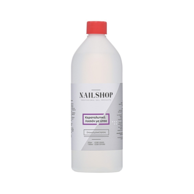 Κερατολυτική Λοσιόν με Ουρία Nailshop 1000ml ΜΟΝΟ ΓΙΑ ΕΠΑΓΓΕΛΜΑΤΙΕΣ