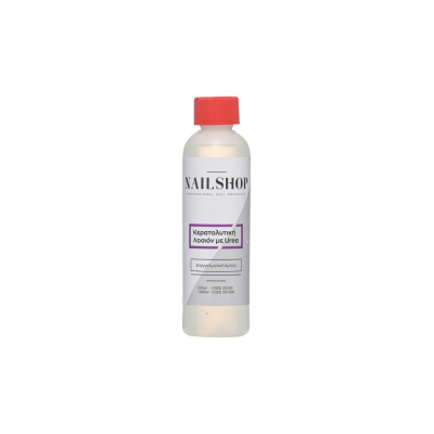 Κερατολυτική Λοσιόν με Ουρία Nailshop 250ml