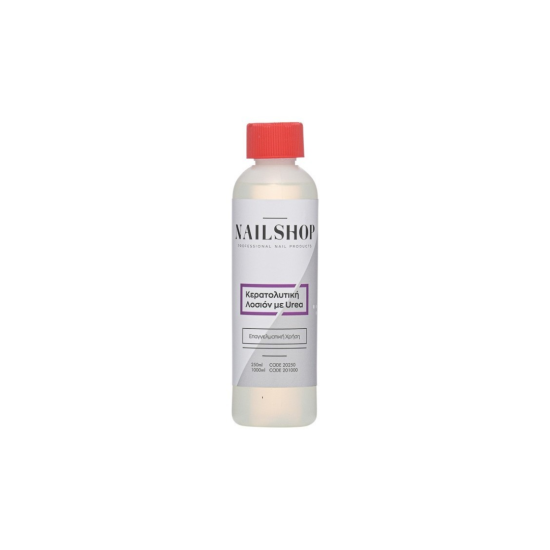 Κερατολυτική Λοσιόν με Ουρία Nailshop 250ml