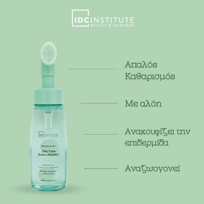Αφρός Καθαρισμού Προσώπου IDC Cleansing Foam Aloe Vera With Exfobrush 240ml