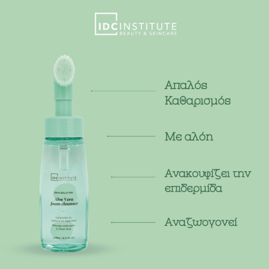 Αφρός Καθαρισμού Προσώπου IDC Cleansing Foam Aloe Vera With Exfobrush 240ml