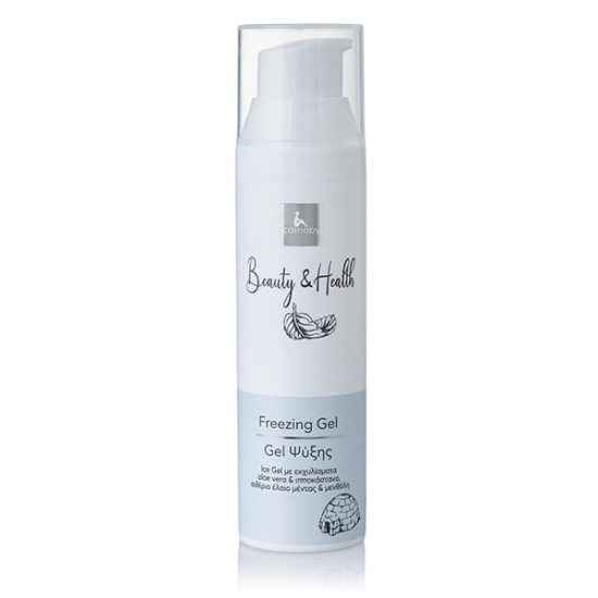 Τζελ Ψύξης Carnaby Beauty & Health Freezing Gel  75ml