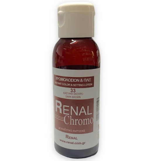 Χρωμολοσιόν & Πλιξ Renal Chromo No33 Καστανό Σκούρο  40ml	