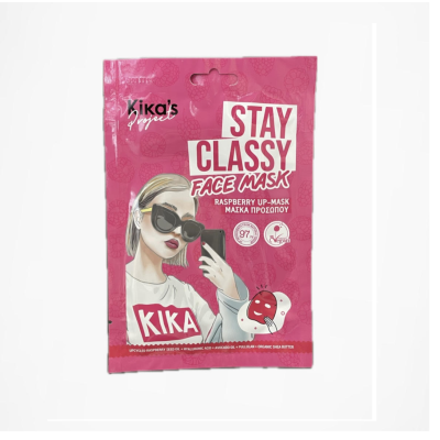 Μάσκα Προσώπου Kika 's Stay Classy Face Mask Raspberry Up Vegan 