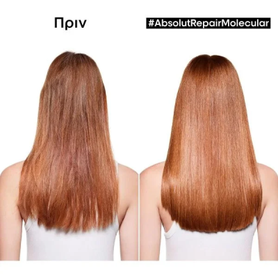 Pre-Treatment Μαλλιών L’Oréal Professionnel Absolut Repair Molecular Professional Concentrated Pre-Treatment 190ml