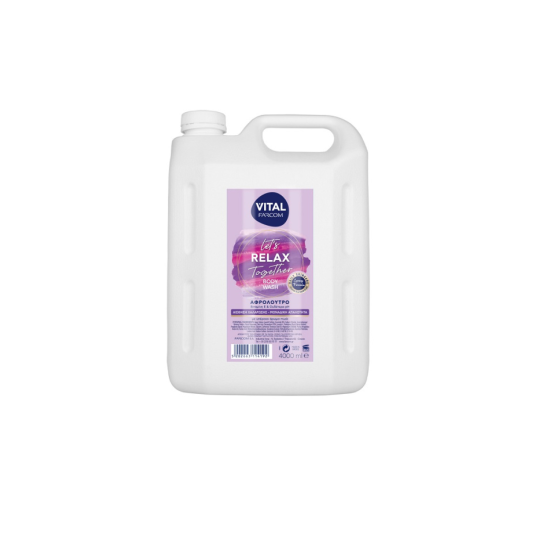 Αφρόλουτρο VITAL Relax 4000ml