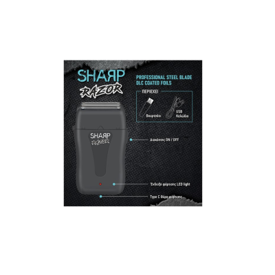 Ξυριστική Μηχανή SHARP RAZOR Salon Tech 