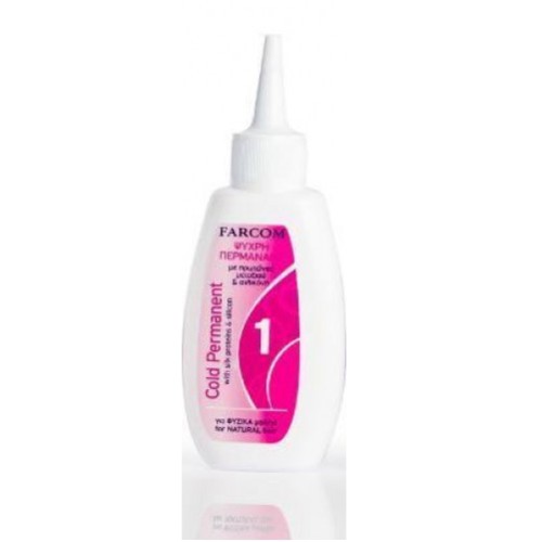 Farcom Cold Permanent  Ψυχρή περμανάντ Νο 1  80ml